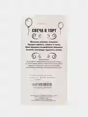 Свеча в торт "Грань", цифра 1, золотой металлик, 7.8 см