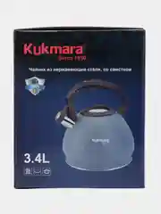 Серый чайник Кукмара со свистком нержавеющая сталь
