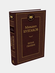 Нортенгерское аббатство, Джейн Остин