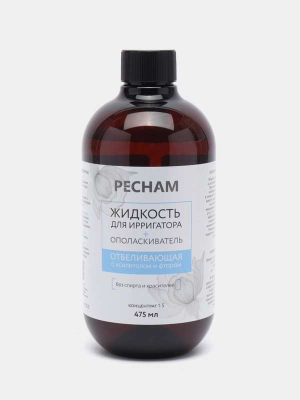 Отбеливающая жидкость-ополаскиватель для ирригатора Pecham, 2 в 1