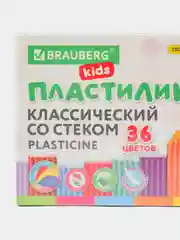 Пластилин классический детский набор для лепки, стек, 36 цв, 540 г, Brauberg Kids, 106678