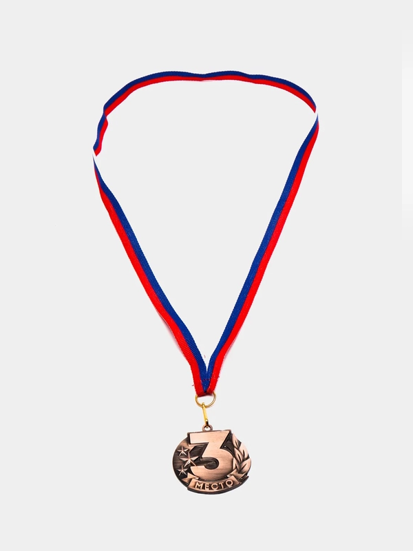 Медаль призовая, 3 место, бронза, 4,3 х 4,6 см