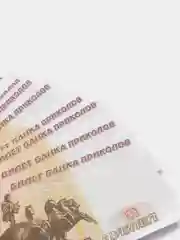 Сувенирные, фальшивые деньги, банк приколов, для выкупа невесты, дубли