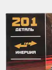 Желтый конструктор Машина - Трансформер с инерционным механизмом "Гоночный автомобиль", суперкар