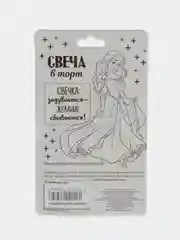 Коричневый свечи-цифры для торта "Цифры 1, 2, 3, 4, 5"