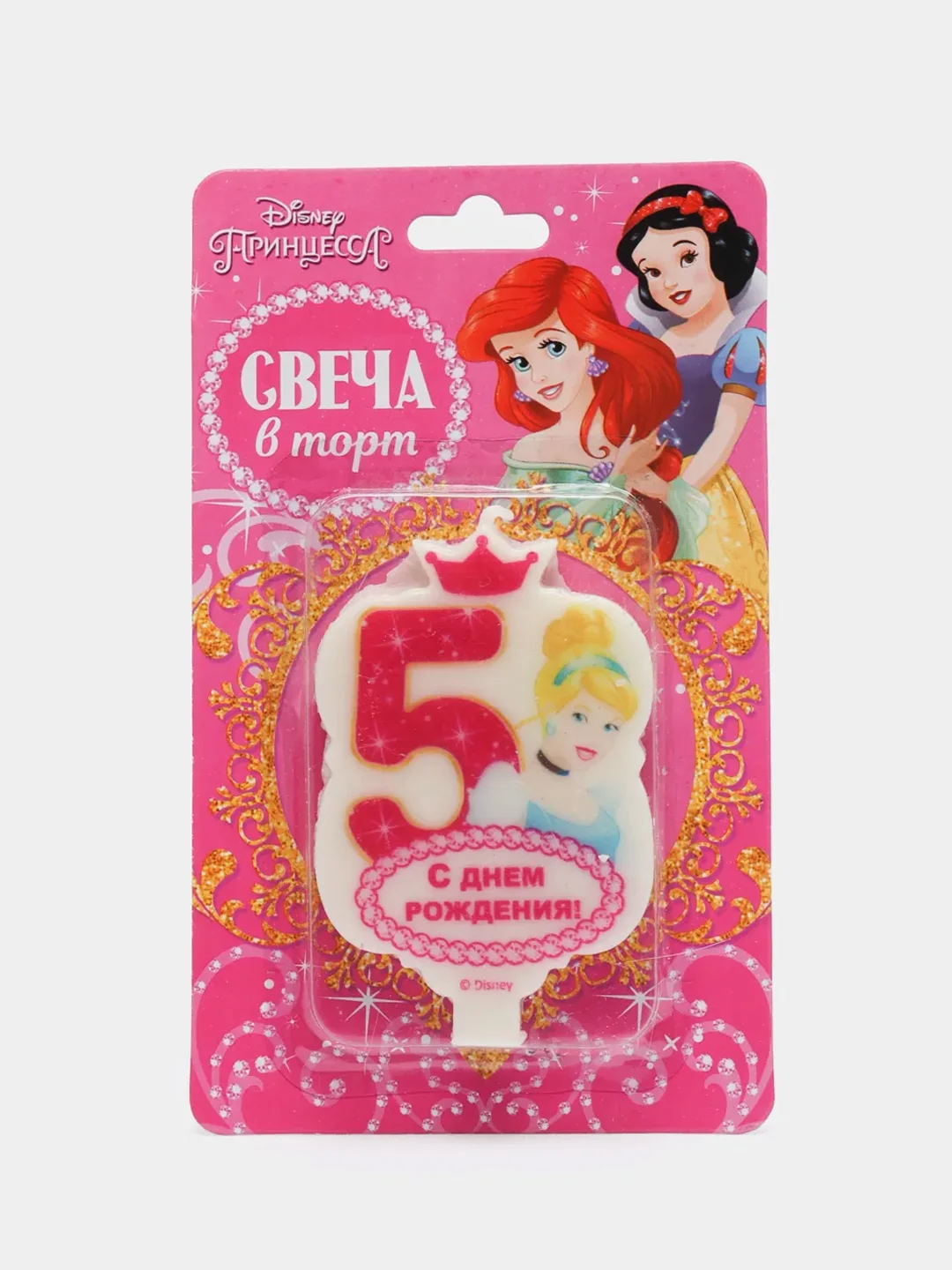 Оливковый свечи-цифры для торта "Цифры 1, 2, 3, 4, 5"