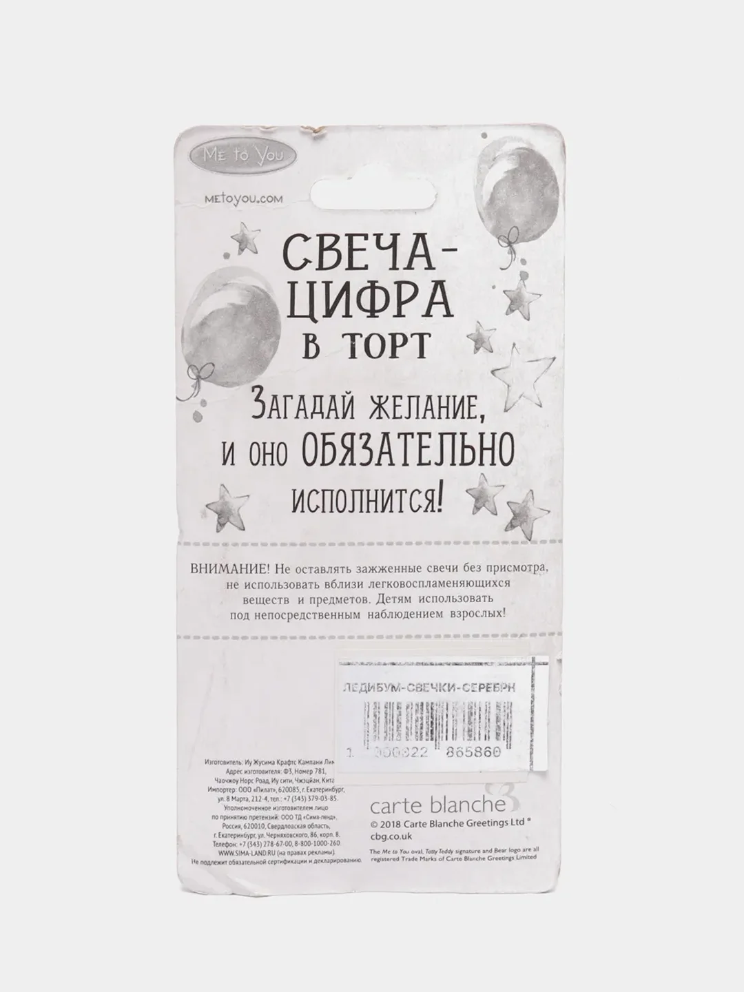 Оливковый свечи-цифры для торта "Цифры 1, 2, 3, 4, 5"