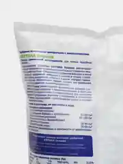Удобрение Фертика (Fertika) Осеннее, 2 кг
