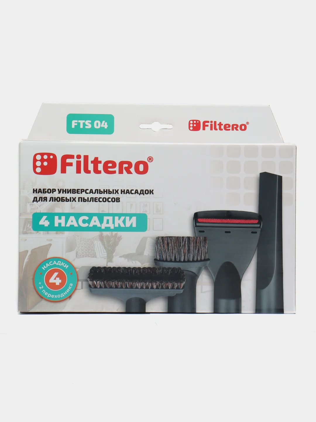 Набор универсальных насадок Filtero FTS 04 для любых пылесосов