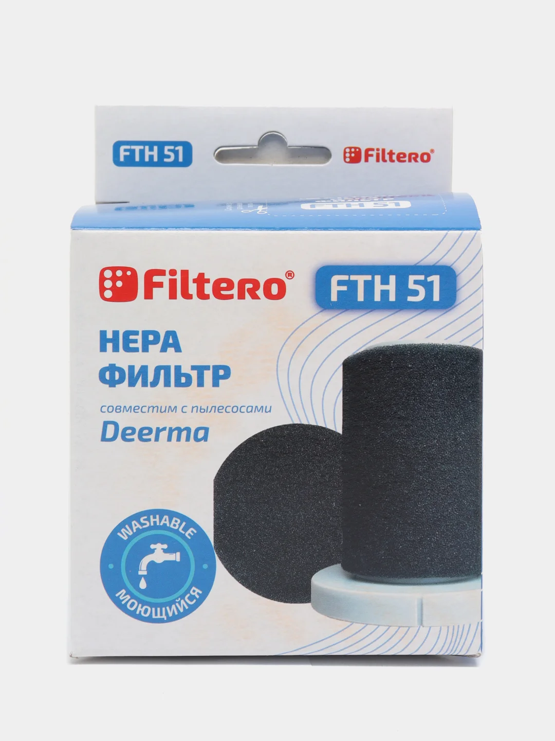 Набор фильтров FTH 51, для вертикального пылесоса Xiaomi Deerma