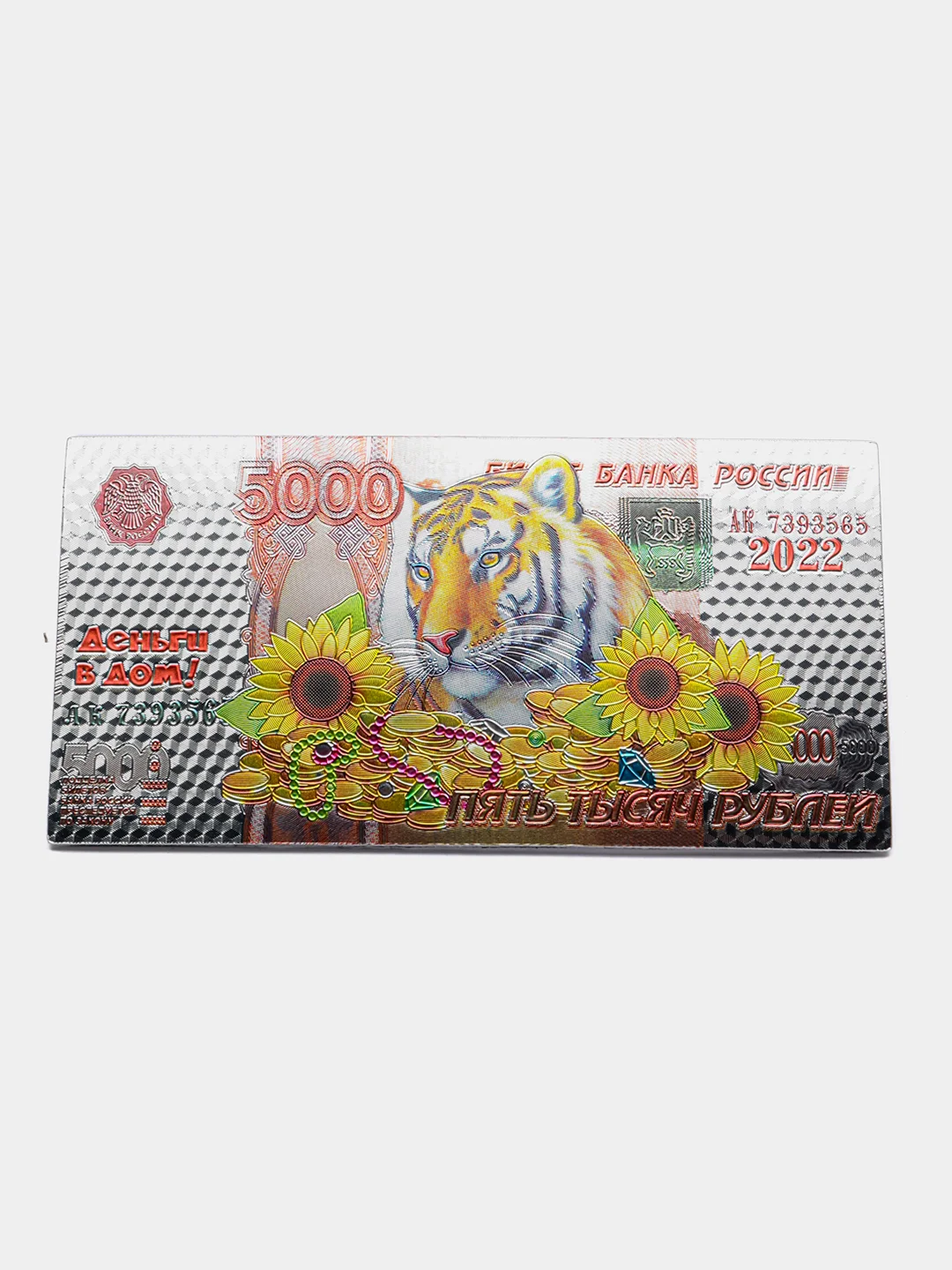 Конфетный магниты на холодильник тигр новогодний