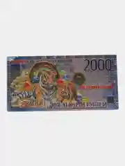 Зелёный хаки магниты на холодильник тигр новогодний
