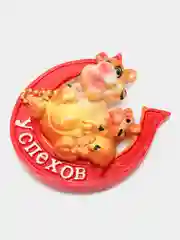 Слоновая кость магниты на холодильник тигр новогодний