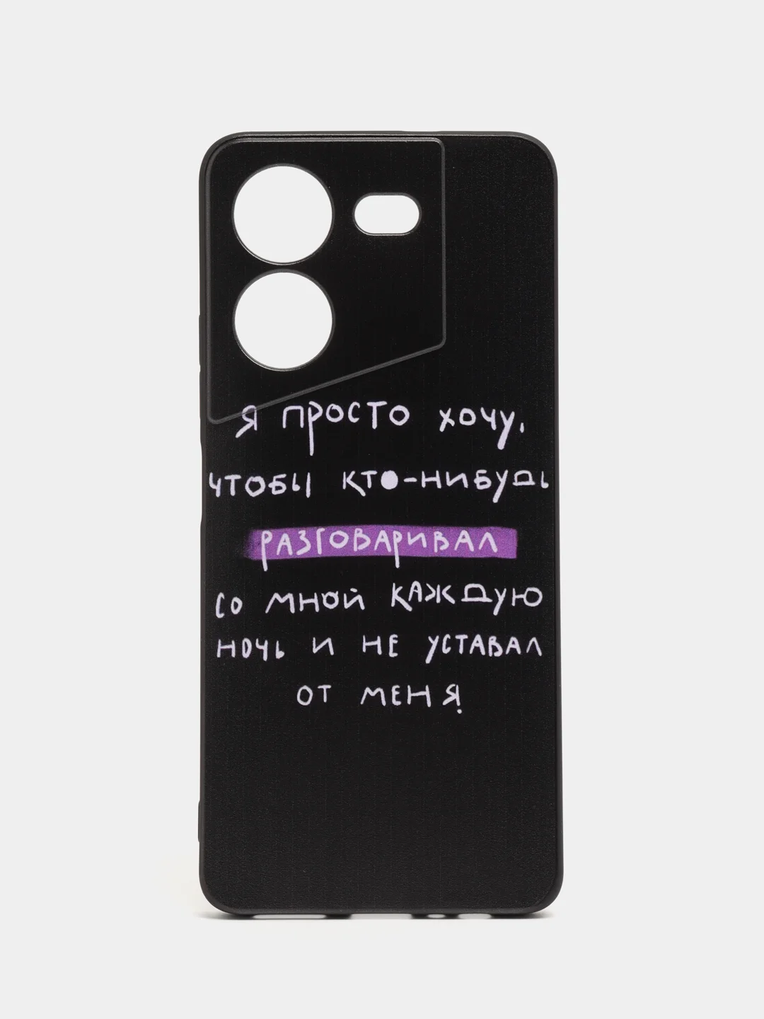 Конфетный силиконовый чехол для Tecno POVA 5, с принтом, с рисунком, Техно Пова 5