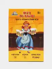 Бронзовый алкогольная настольная игра для взрослых