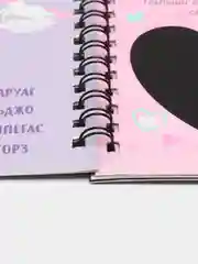 Активити-книга с заданиями "Гравюры. Для девочек", единорог, 12 стр