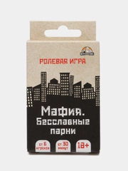 Настольная карточная игра "Мафия"