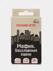 Черный настольная карточная игра "Мафия"