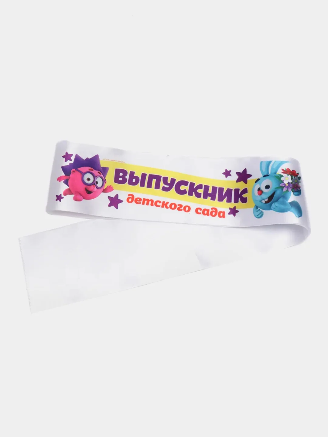 Лента "Выпускник детского сада"