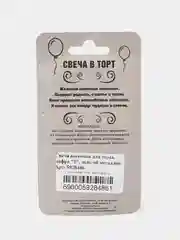Свеча в торт "Грань", цифра 2, золотой металлик, 7,8 см