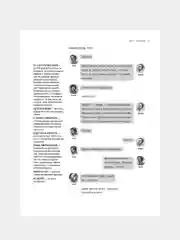 На дне (с ил. и комментариями). Горький М