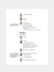 Горе от ума. (Новый формат. Иллюстрации. Комментарии). Грибоедов А.С