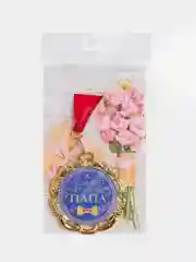 Медаль с лентой "Папа", D = 70 мм
