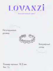 Кольцо женское "Смайлики", без размера