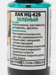 Зеленый лак ЦАПОН с кисточкой 22мл