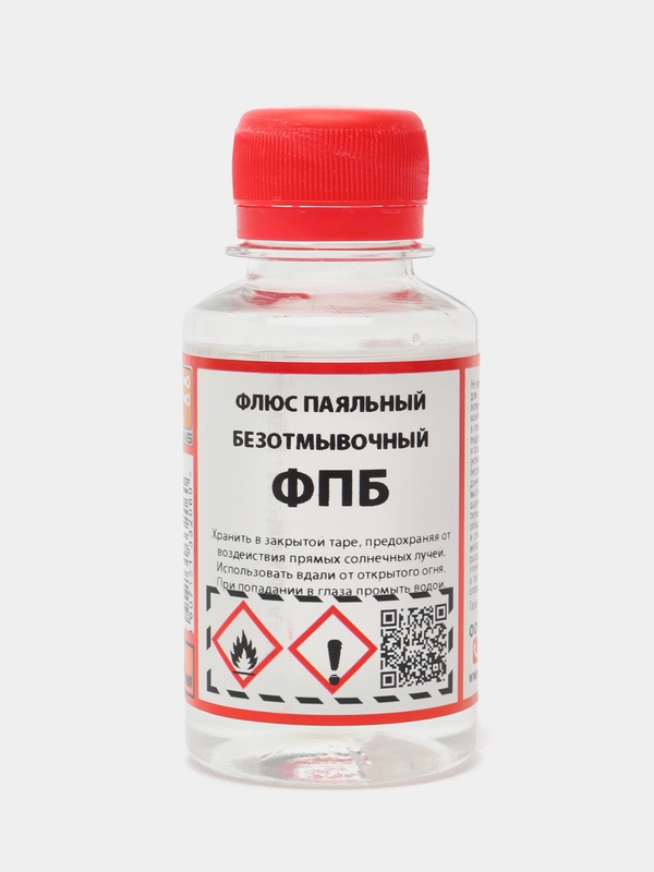 Флюс ФПБ безотмывочный, 100 мл