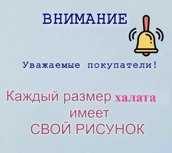 Халат хб, на пуговицах, большой размер