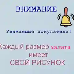 Халат хб, на пуговицах, большой размер