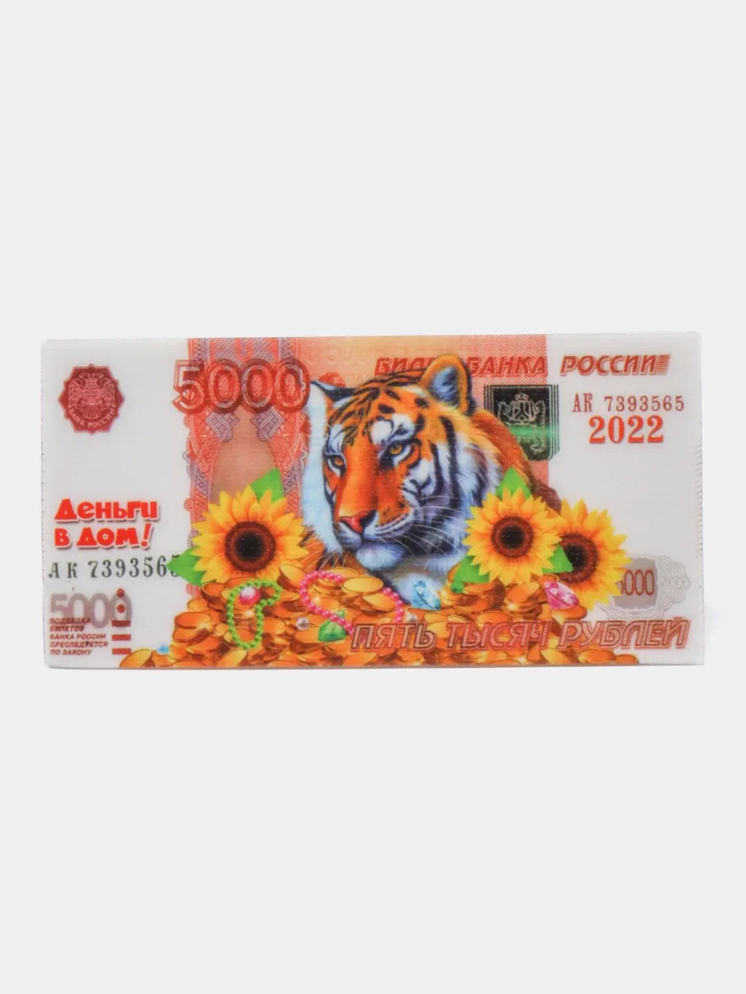 Приглушённый хаки магниты на холодильник тигр новогодний