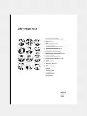 Вишневый сад, с иллюстрациями и комментариями, А. П. Чехов