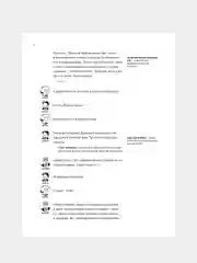 Вишневый сад, с иллюстрациями и комментариями, А. П. Чехов