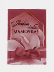 Кораллово-розовый магнит на холодильник / Подарок сувенир бабушке,маме, папе, девушке