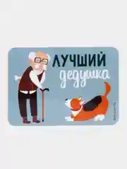 Светло-синий магнит на холодильник / Подарок сувенир бабушке,маме, папе, девушке