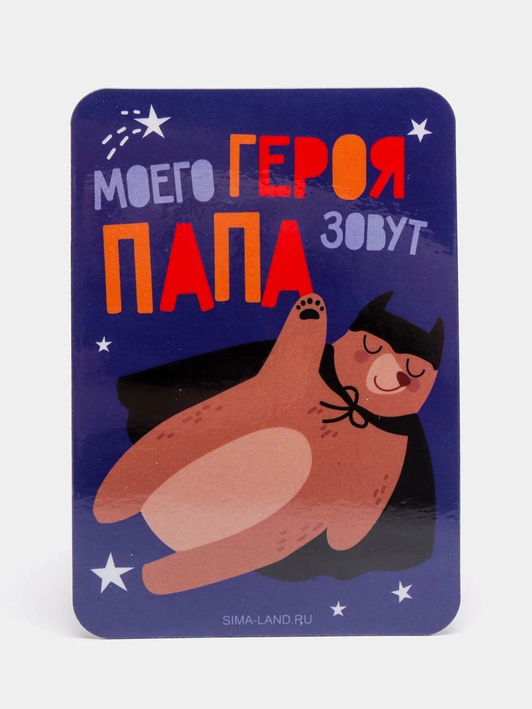 Синий магнит на холодильник / Подарок сувенир бабушке,маме, папе, девушке