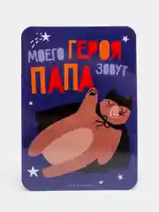 Синий магнит на холодильник / Подарок сувенир бабушке,маме, папе, девушке