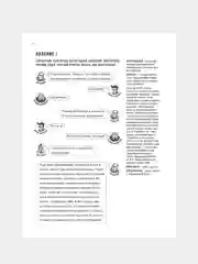 Ревизор (с иллюстрациями и комментариями). Гоголь Н.В