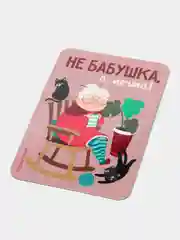 Розовый магнит на холодильник / Подарок сувенир бабушке,маме, папе, девушке
