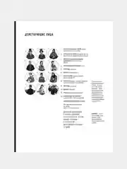 Гроза (с  иллюстрациями и комментариями) Островский А.Н