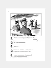 Гроза (с  иллюстрациями и комментариями) Островский А.Н