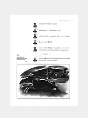 Гроза (с  иллюстрациями и комментариями) Островский А.Н