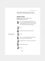 Гроза (с  иллюстрациями и комментариями) Островский А.Н