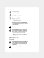 Гроза (с  иллюстрациями и комментариями) Островский А.Н