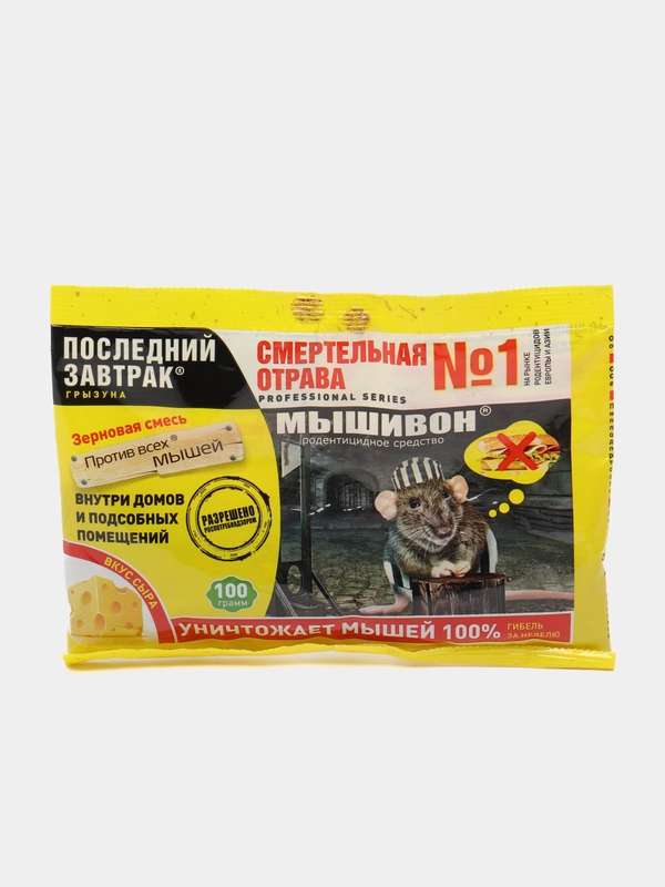 Зерно от мышей и крыс "Последний завтрак" 100 г, сыр, мышивон