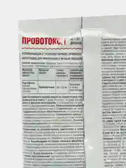Провотокс, 120 г, Препарат от вредителей, средство от проволочника