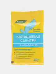 Кальциевая селитра 20 г "БХЗ"