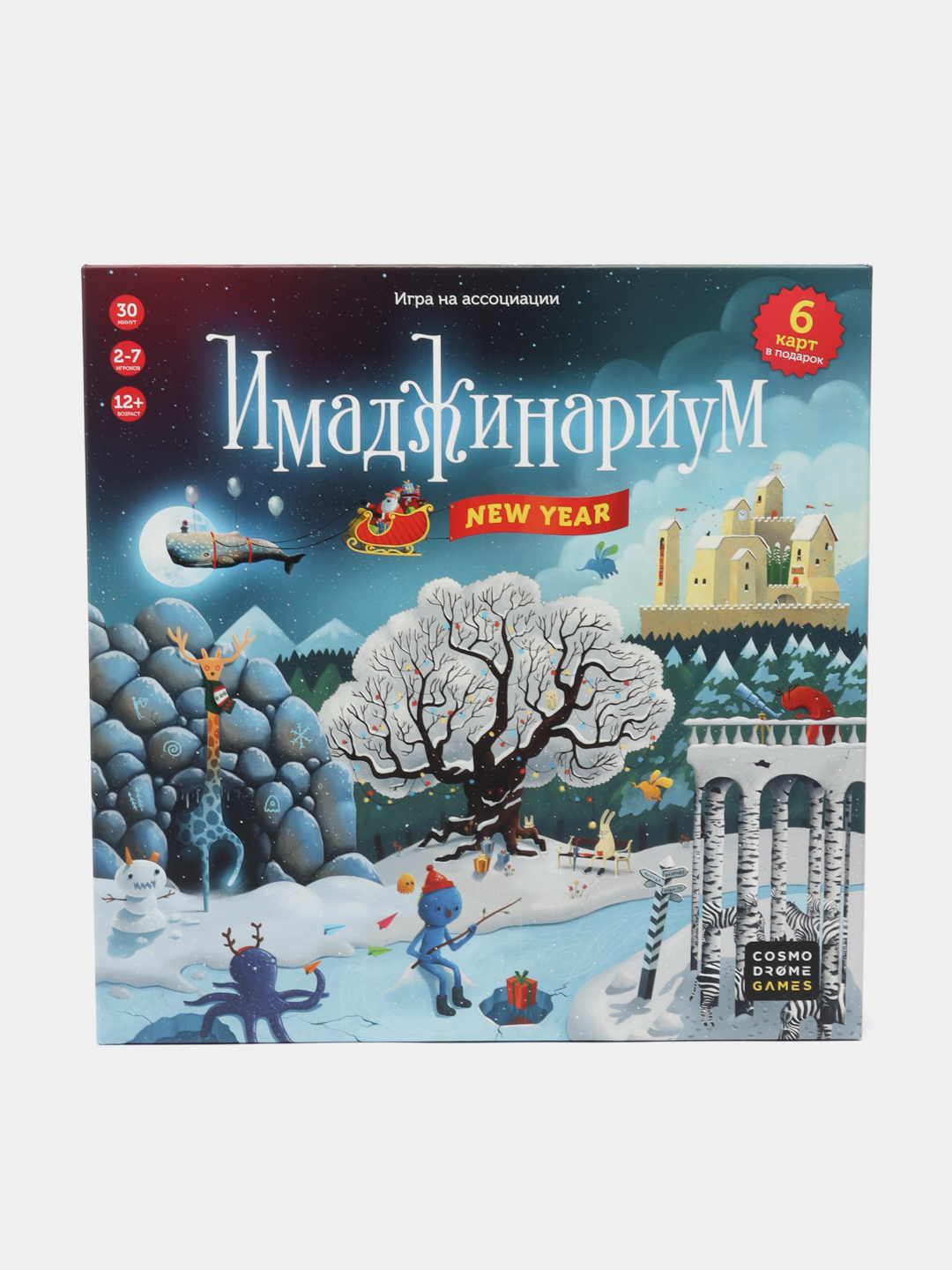 Настольная игра Games Имаджинариум New year купить по цене 2199 ₽ в  интернет-магазине Магнит Маркет